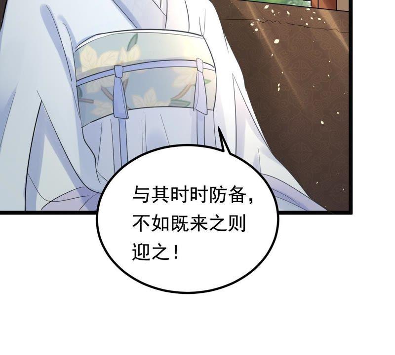 战神狂妃：凤倾天下韩漫全集-第68话 痛下杀手无删减无遮挡章节图片 