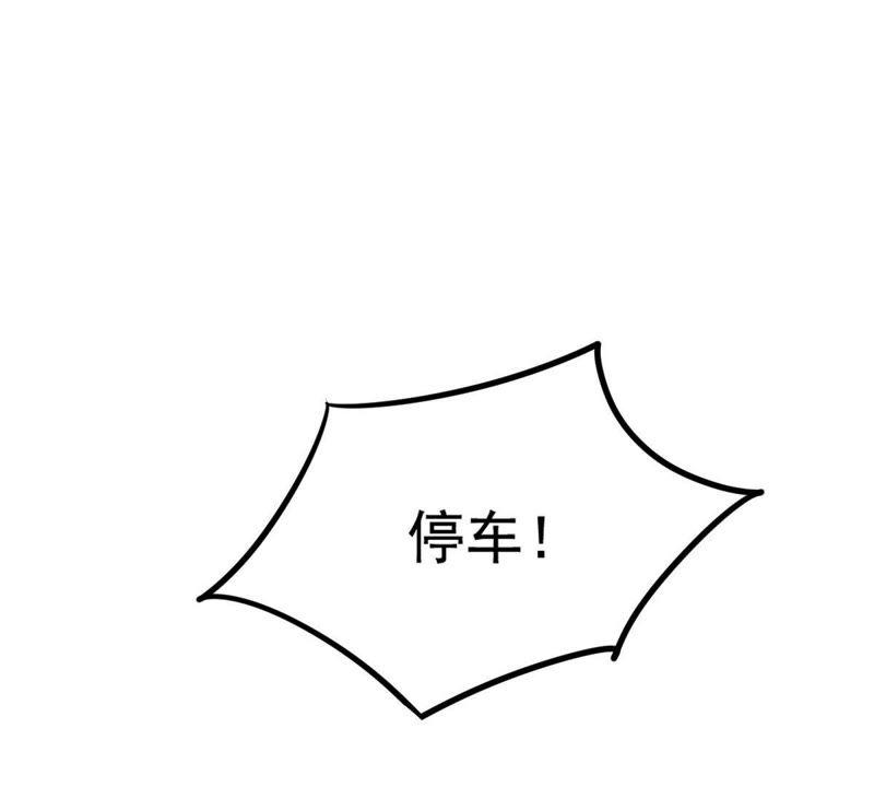 战神狂妃：凤倾天下韩漫全集-第68话 痛下杀手无删减无遮挡章节图片 