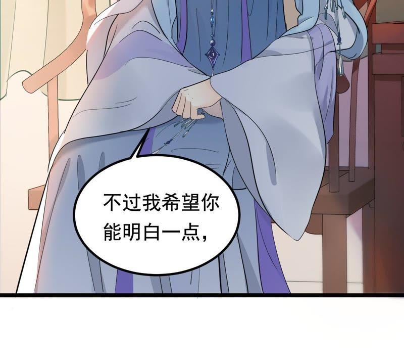 战神狂妃：凤倾天下韩漫全集-第68话 痛下杀手无删减无遮挡章节图片 