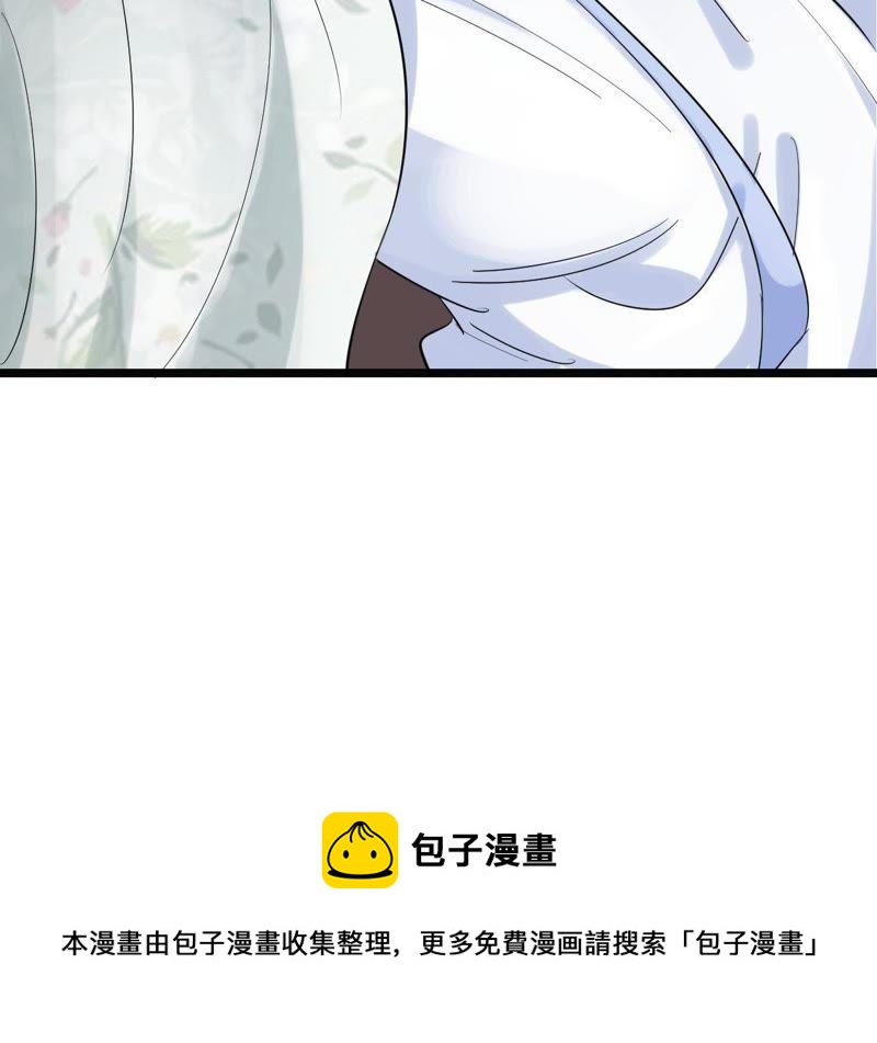 战神狂妃：凤倾天下韩漫全集-第68话 痛下杀手无删减无遮挡章节图片 