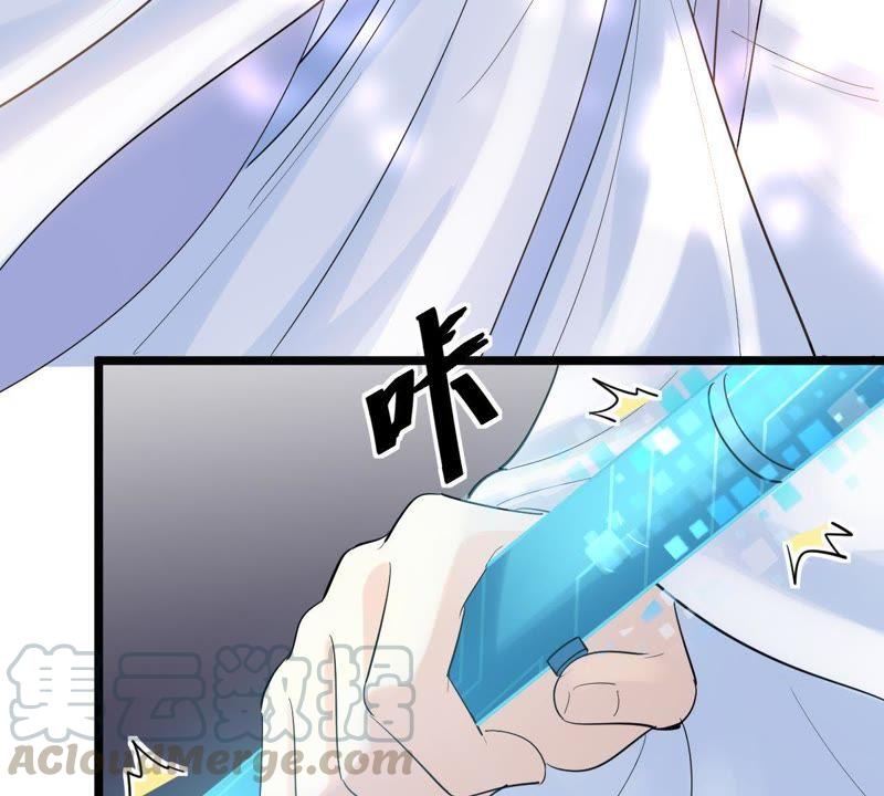 战神狂妃：凤倾天下韩漫全集-第69话 带挂反杀无删减无遮挡章节图片 