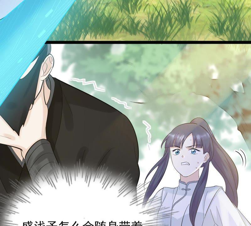 战神狂妃：凤倾天下韩漫全集-第69话 带挂反杀无删减无遮挡章节图片 