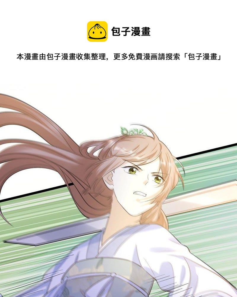 战神狂妃：凤倾天下韩漫全集-第69话 带挂反杀无删减无遮挡章节图片 