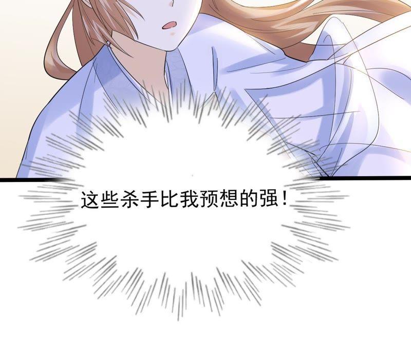 战神狂妃：凤倾天下韩漫全集-第69话 带挂反杀无删减无遮挡章节图片 