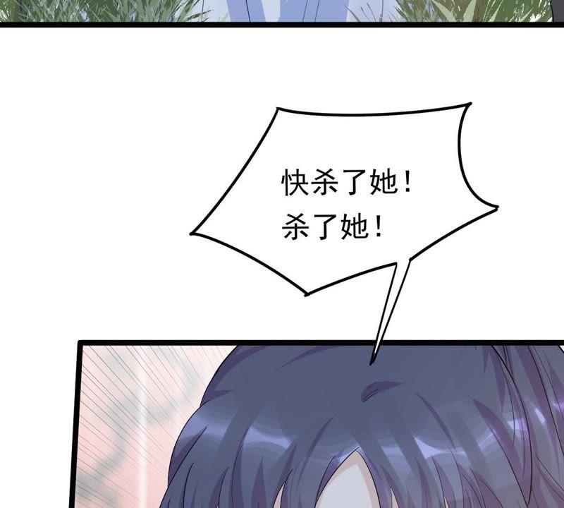 战神狂妃：凤倾天下韩漫全集-第69话 带挂反杀无删减无遮挡章节图片 
