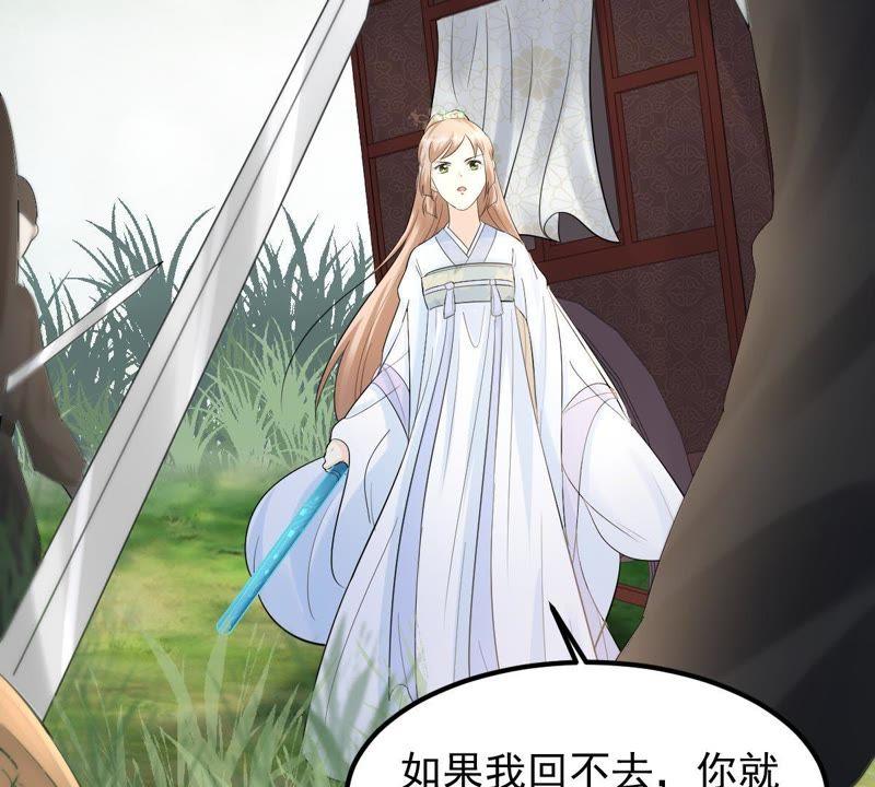 战神狂妃：凤倾天下韩漫全集-第69话 带挂反杀无删减无遮挡章节图片 