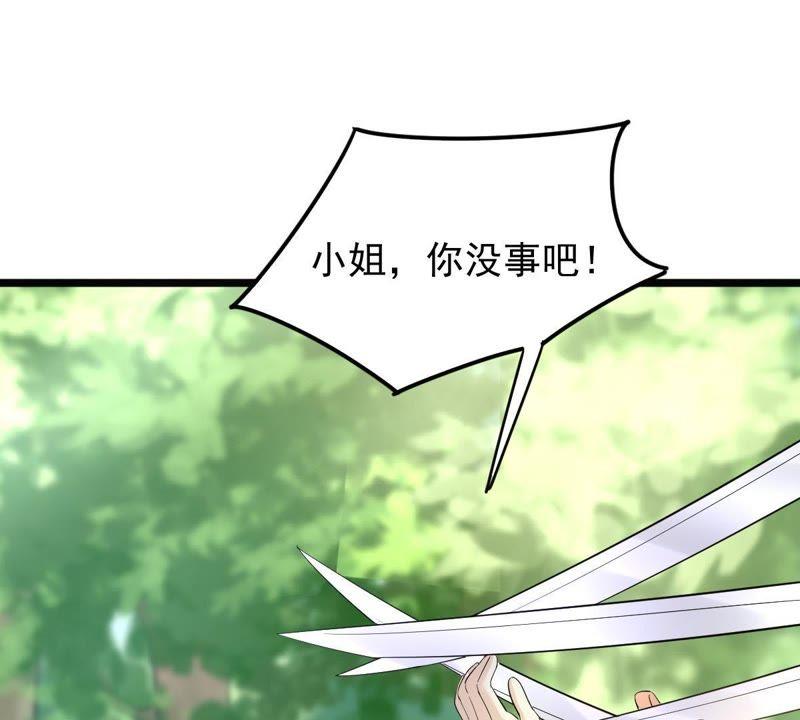 战神狂妃：凤倾天下韩漫全集-第69话 带挂反杀无删减无遮挡章节图片 