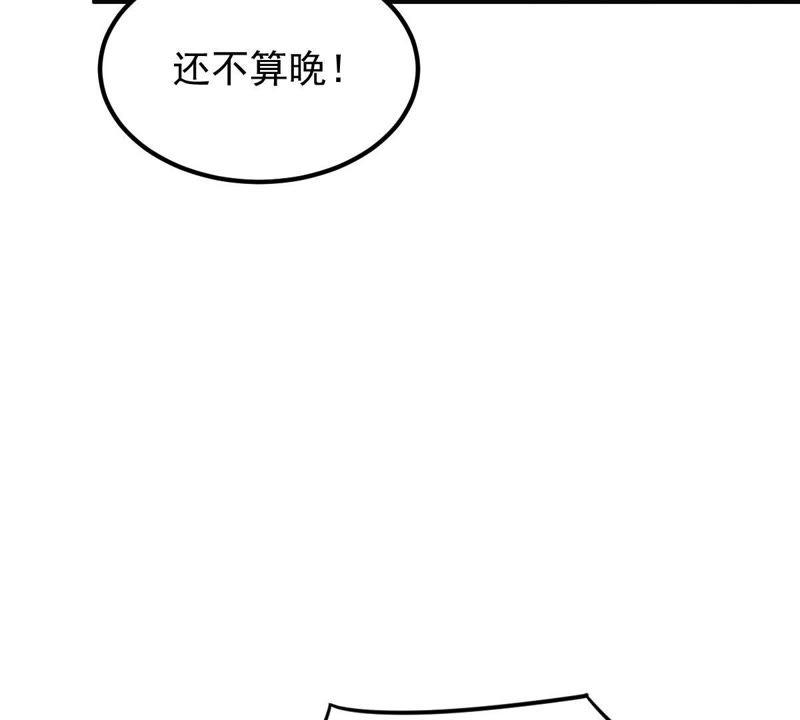 战神狂妃：凤倾天下韩漫全集-第69话 带挂反杀无删减无遮挡章节图片 