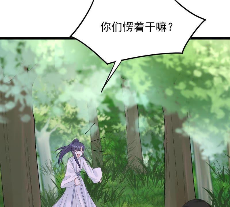 战神狂妃：凤倾天下韩漫全集-第69话 带挂反杀无删减无遮挡章节图片 
