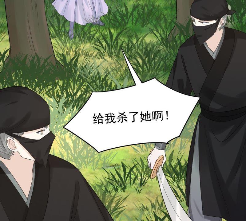战神狂妃：凤倾天下韩漫全集-第69话 带挂反杀无删减无遮挡章节图片 