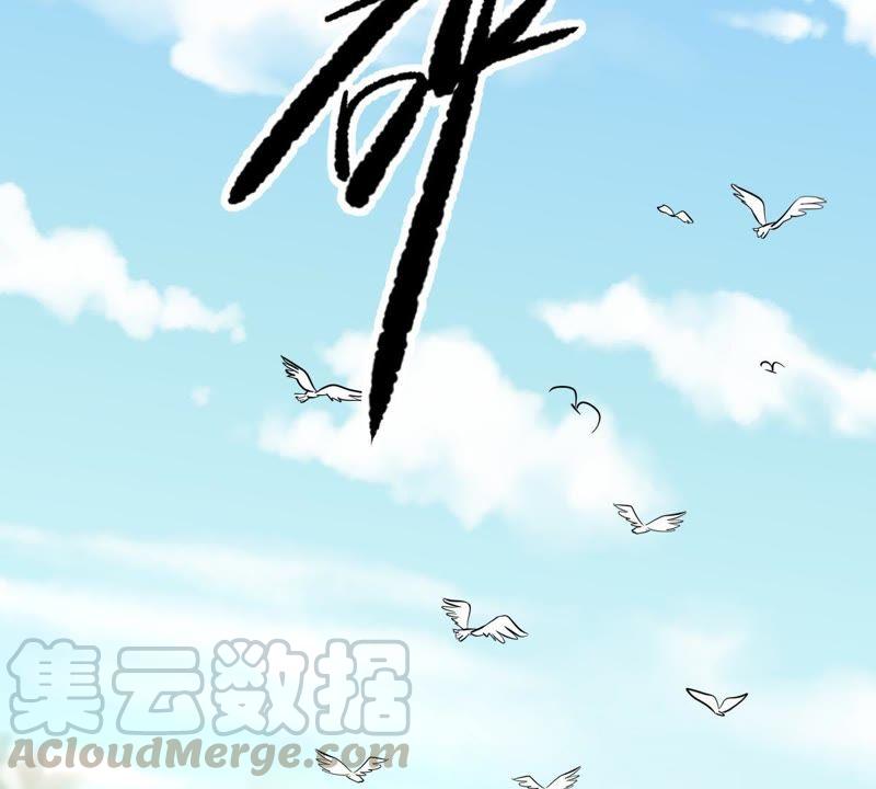 战神狂妃：凤倾天下韩漫全集-第69话 带挂反杀无删减无遮挡章节图片 