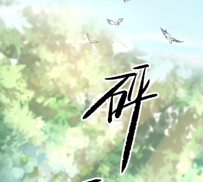 战神狂妃：凤倾天下韩漫全集-第69话 带挂反杀无删减无遮挡章节图片 