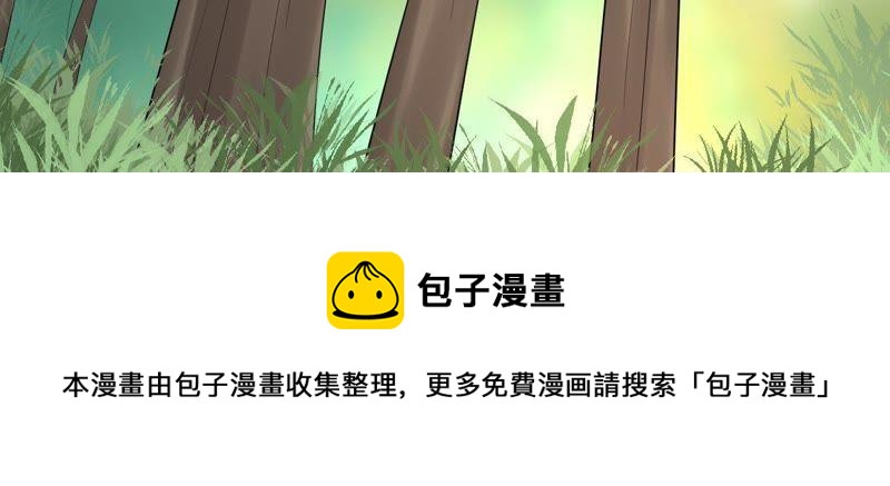 战神狂妃：凤倾天下韩漫全集-第69话 带挂反杀无删减无遮挡章节图片 