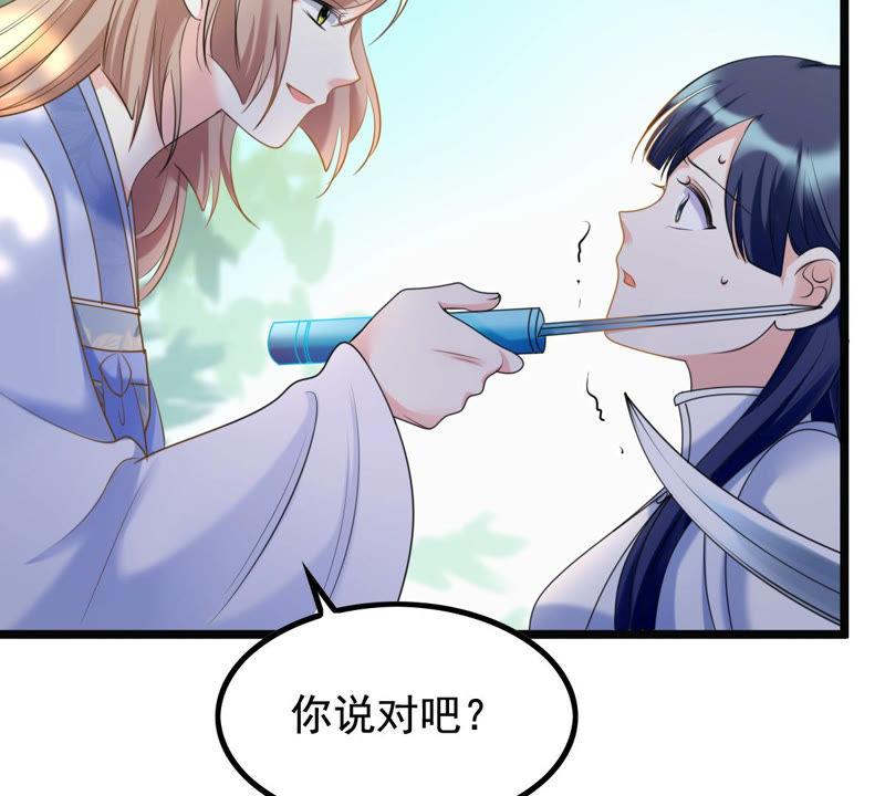 战神狂妃：凤倾天下韩漫全集-第70话 生不如死无删减无遮挡章节图片 