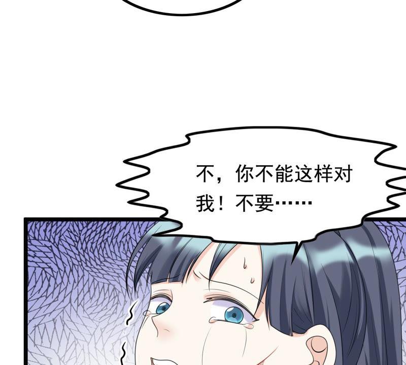 战神狂妃：凤倾天下韩漫全集-第70话 生不如死无删减无遮挡章节图片 