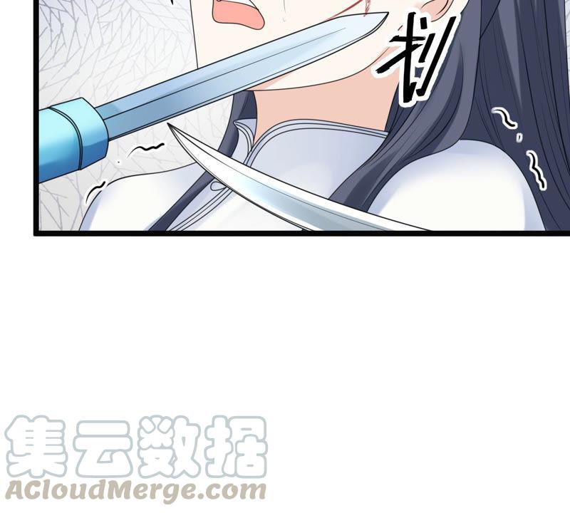 战神狂妃：凤倾天下韩漫全集-第70话 生不如死无删减无遮挡章节图片 