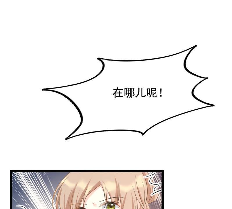 战神狂妃：凤倾天下韩漫全集-第70话 生不如死无删减无遮挡章节图片 