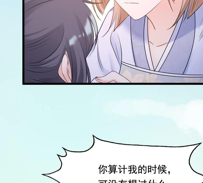 战神狂妃：凤倾天下韩漫全集-第70话 生不如死无删减无遮挡章节图片 