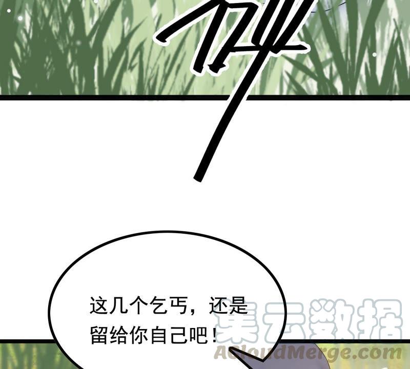 战神狂妃：凤倾天下韩漫全集-第70话 生不如死无删减无遮挡章节图片 