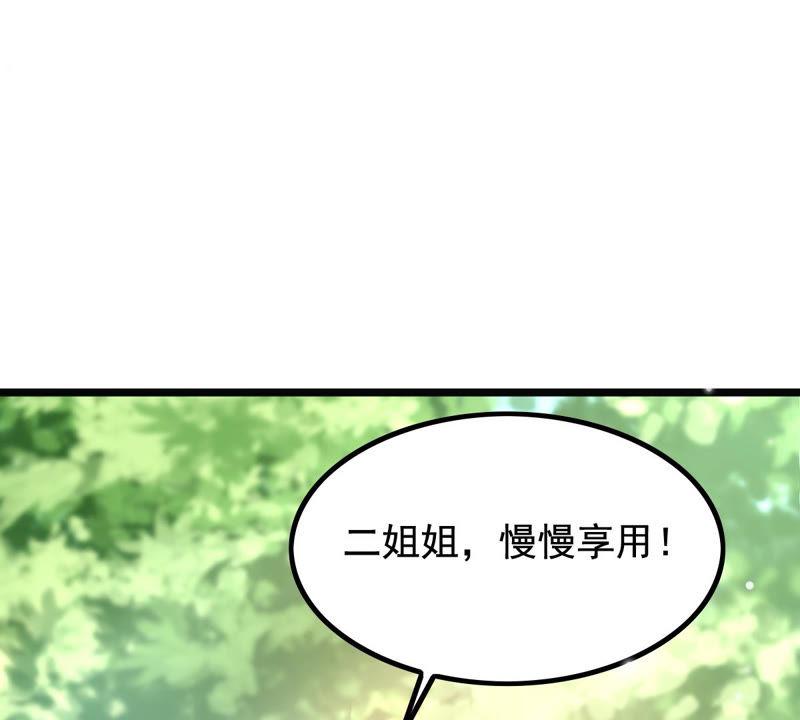 战神狂妃：凤倾天下韩漫全集-第70话 生不如死无删减无遮挡章节图片 