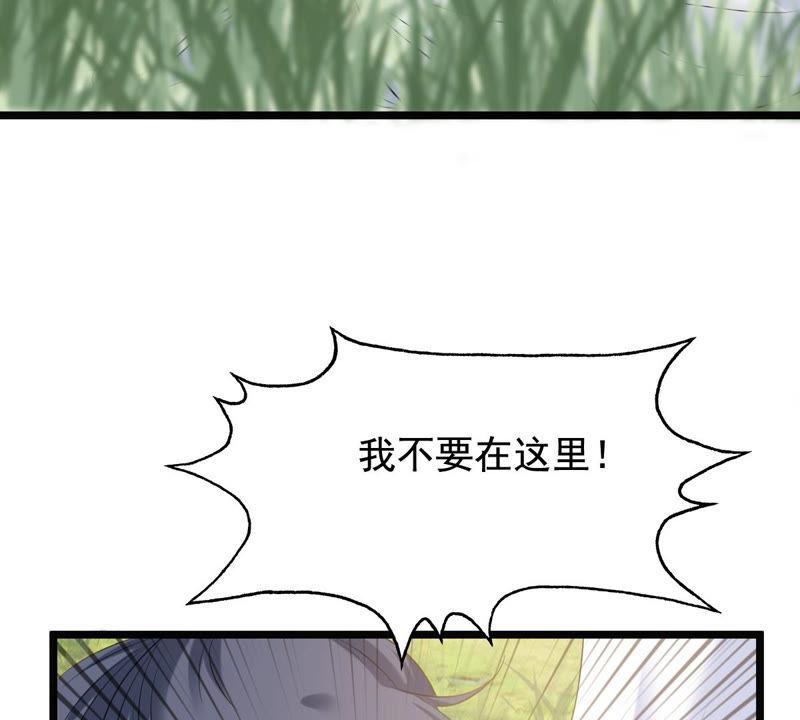 战神狂妃：凤倾天下韩漫全集-第70话 生不如死无删减无遮挡章节图片 