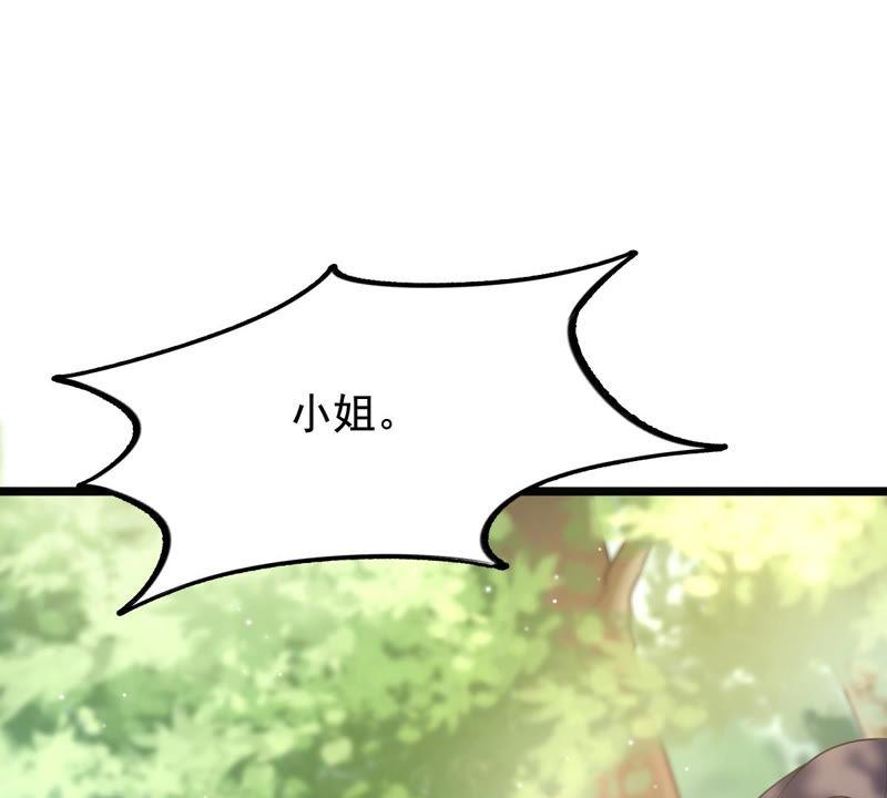 战神狂妃：凤倾天下韩漫全集-第70话 生不如死无删减无遮挡章节图片 
