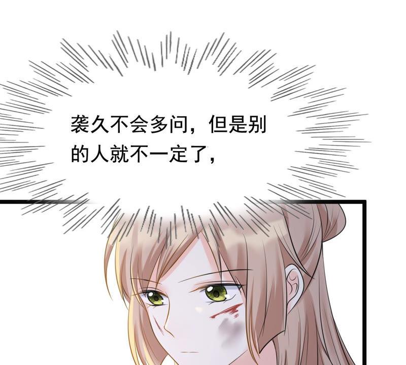 战神狂妃：凤倾天下韩漫全集-第70话 生不如死无删减无遮挡章节图片 