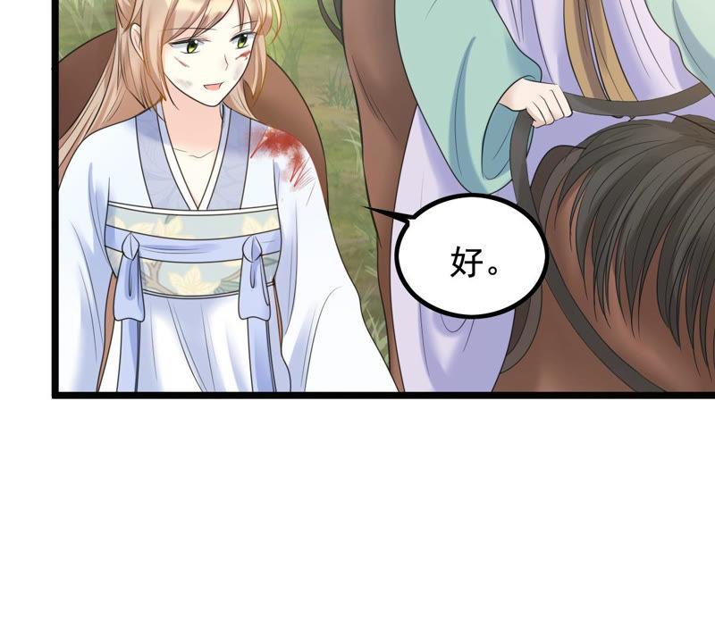 战神狂妃：凤倾天下韩漫全集-第70话 生不如死无删减无遮挡章节图片 
