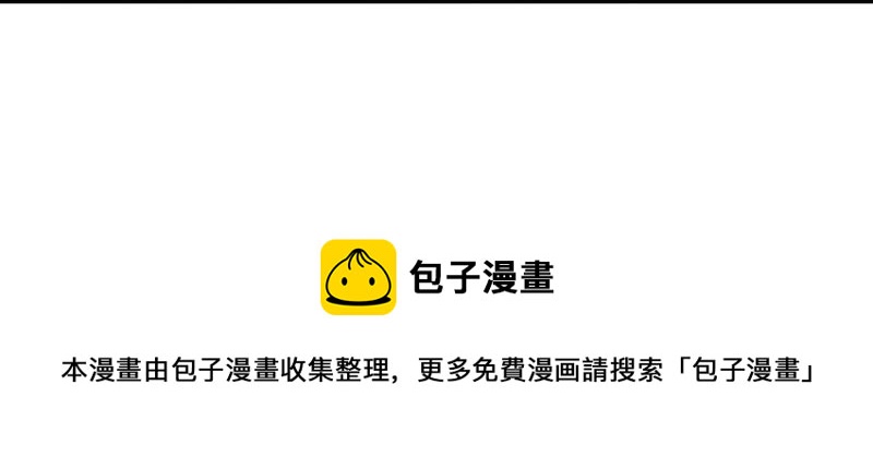 战神狂妃：凤倾天下韩漫全集-第70话 生不如死无删减无遮挡章节图片 