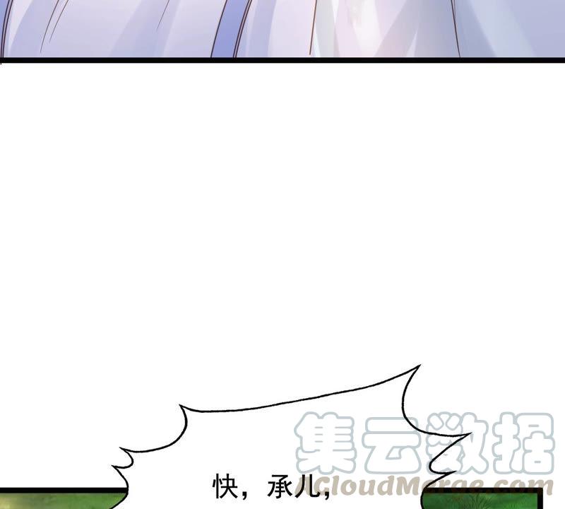 战神狂妃：凤倾天下韩漫全集-第71话 形势逆转无删减无遮挡章节图片 