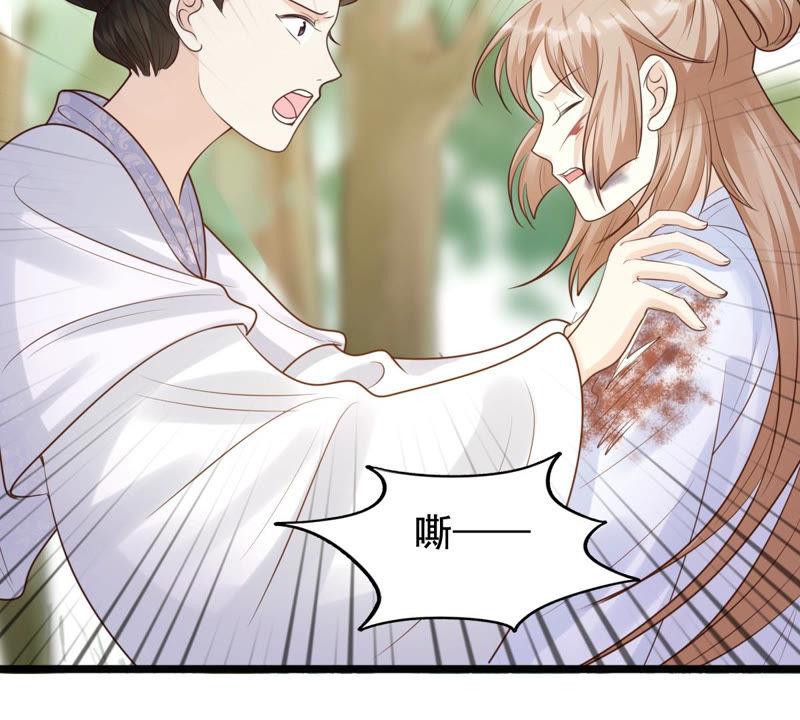 战神狂妃：凤倾天下韩漫全集-第71话 形势逆转无删减无遮挡章节图片 