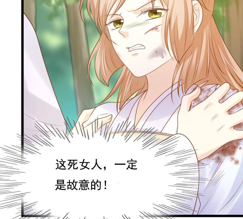 战神狂妃：凤倾天下韩漫全集-第71话 形势逆转无删减无遮挡章节图片 