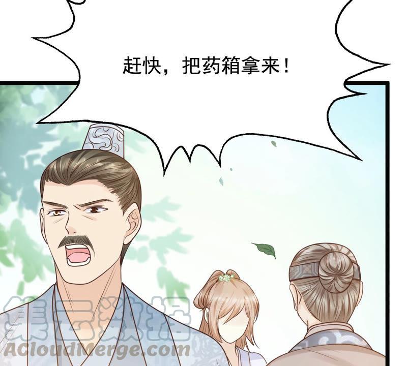 战神狂妃：凤倾天下韩漫全集-第71话 形势逆转无删减无遮挡章节图片 