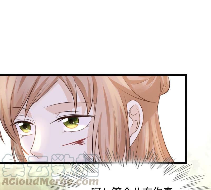 战神狂妃：凤倾天下韩漫全集-第71话 形势逆转无删减无遮挡章节图片 