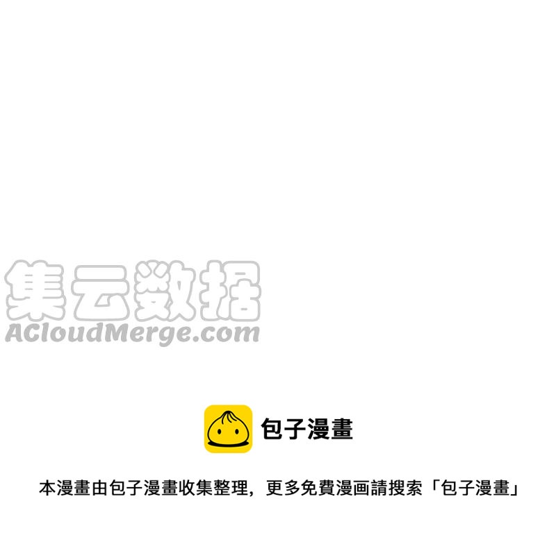 战神狂妃：凤倾天下韩漫全集-第71话 形势逆转无删减无遮挡章节图片 