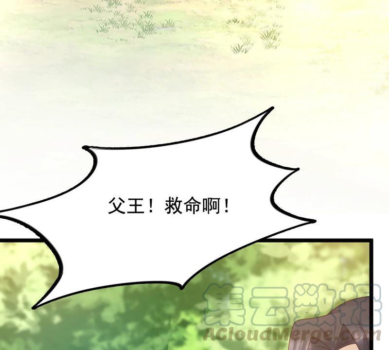 战神狂妃：凤倾天下韩漫全集-第71话 形势逆转无删减无遮挡章节图片 