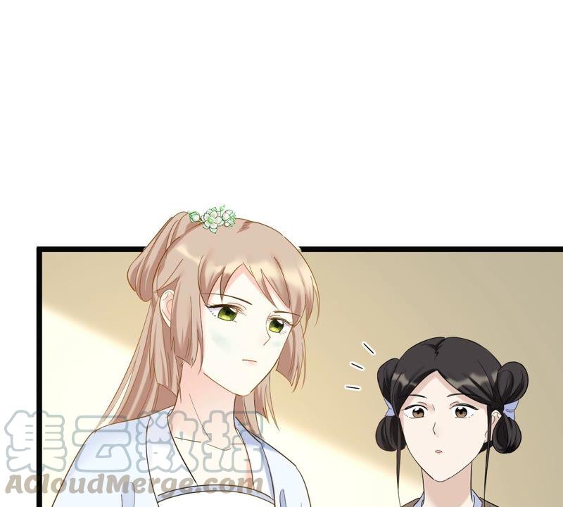 战神狂妃：凤倾天下韩漫全集-第72话 盛心雅惨了！无删减无遮挡章节图片 