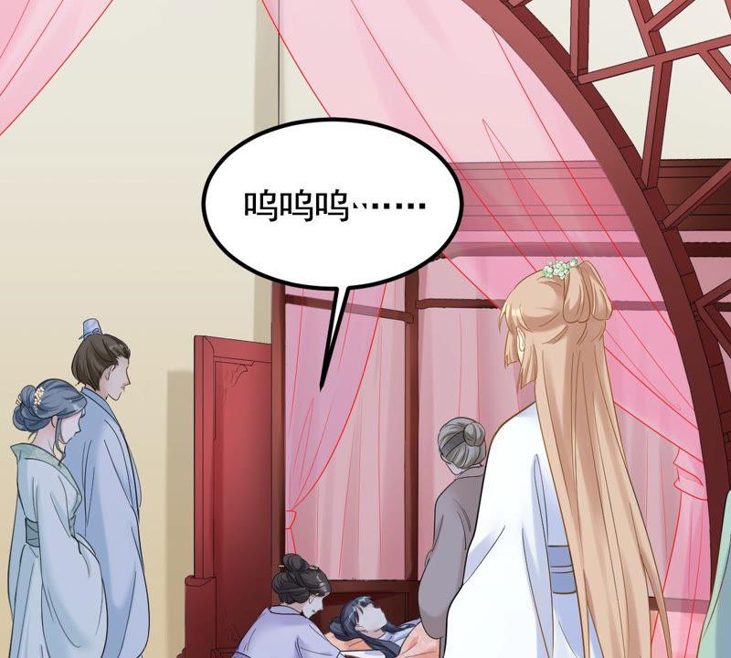 战神狂妃：凤倾天下韩漫全集-第72话 盛心雅惨了！无删减无遮挡章节图片 
