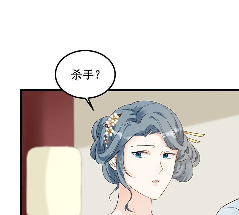 战神狂妃：凤倾天下韩漫全集-第72话 盛心雅惨了！无删减无遮挡章节图片 