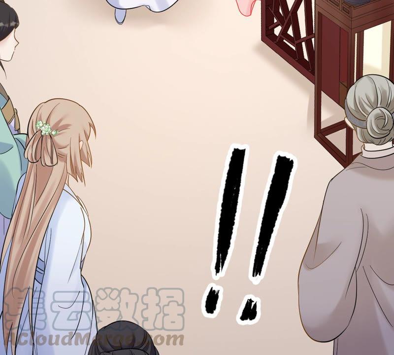 战神狂妃：凤倾天下韩漫全集-第72话 盛心雅惨了！无删减无遮挡章节图片 
