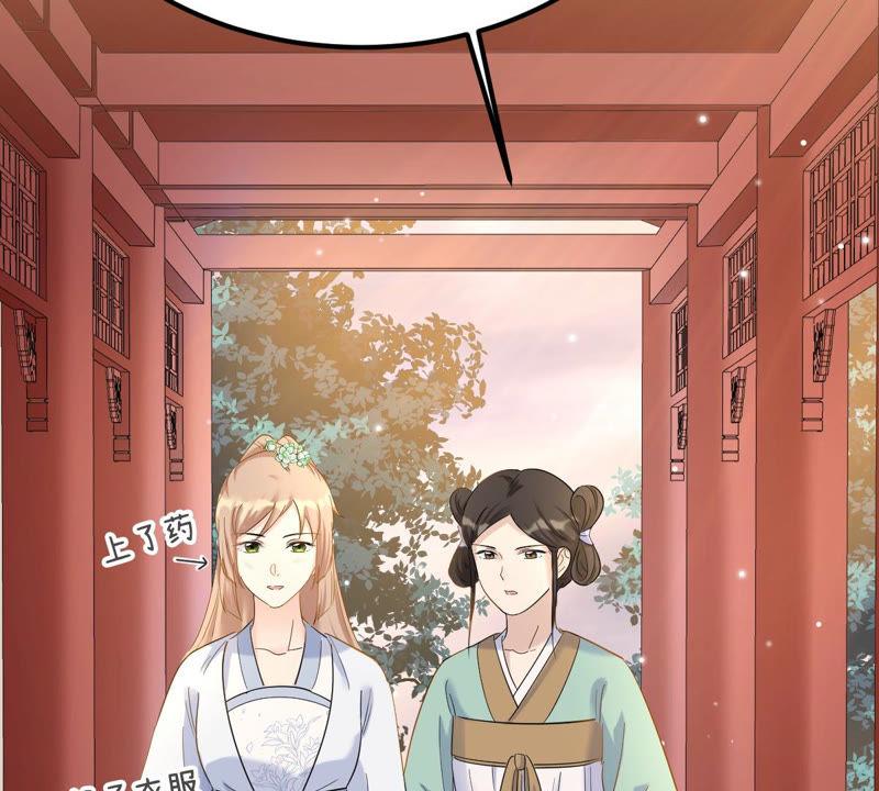 战神狂妃：凤倾天下韩漫全集-第72话 盛心雅惨了！无删减无遮挡章节图片 