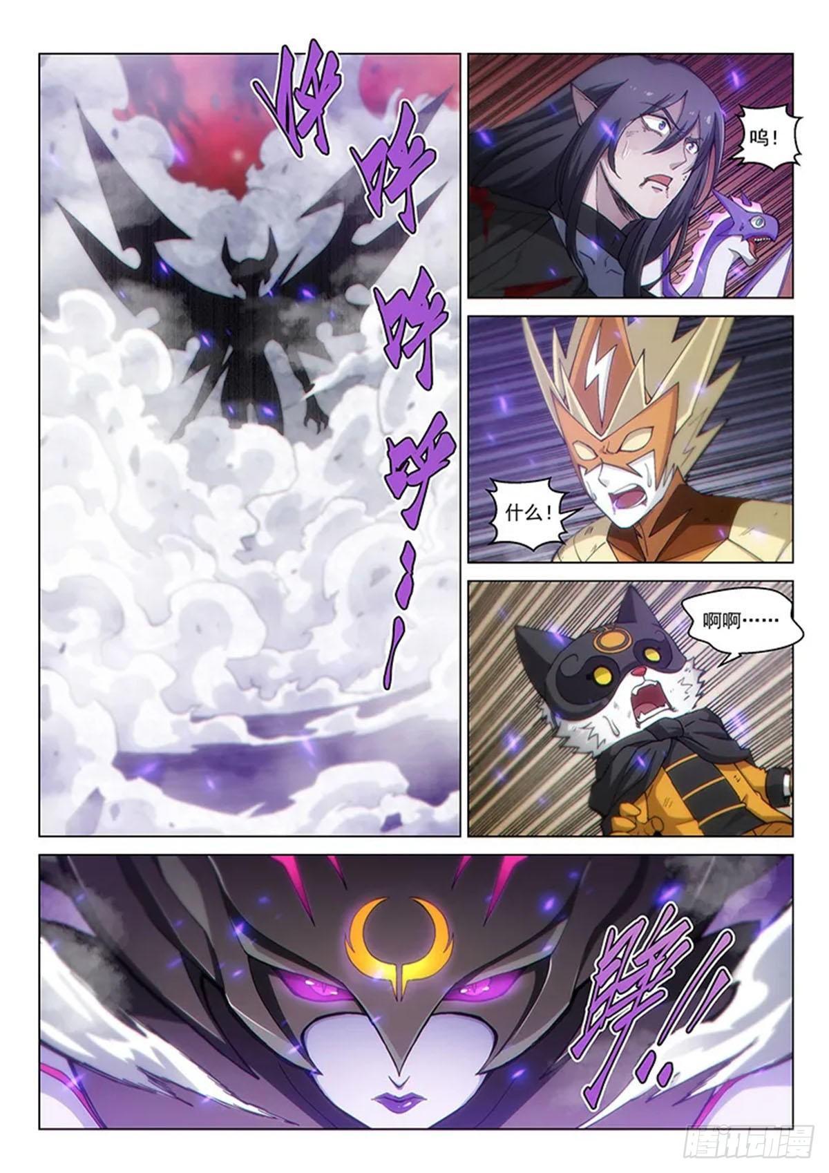 战神联盟韩漫全集-第125话2 入魔无删减无遮挡章节图片 