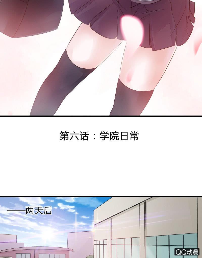 召唤美少女军团韩漫全集-学院日常无删减无遮挡章节图片 