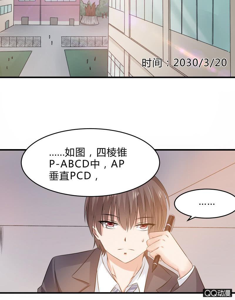 召唤美少女军团韩漫全集-学院日常无删减无遮挡章节图片 