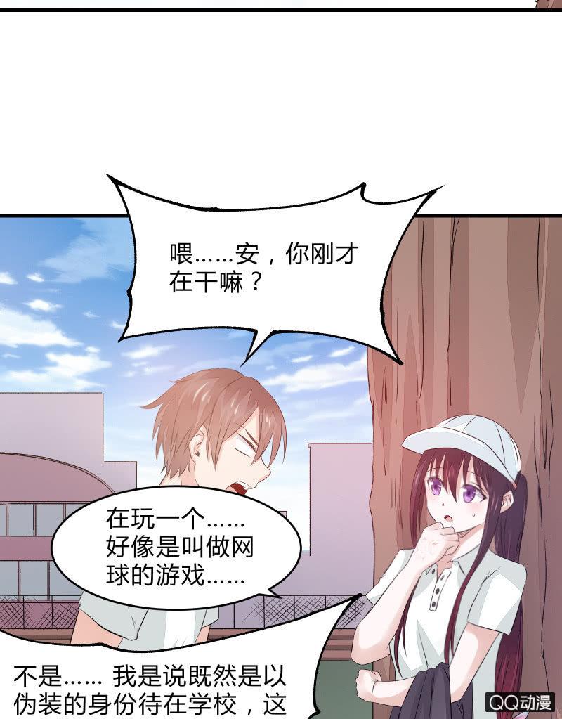 召唤美少女军团韩漫全集-学院日常无删减无遮挡章节图片 