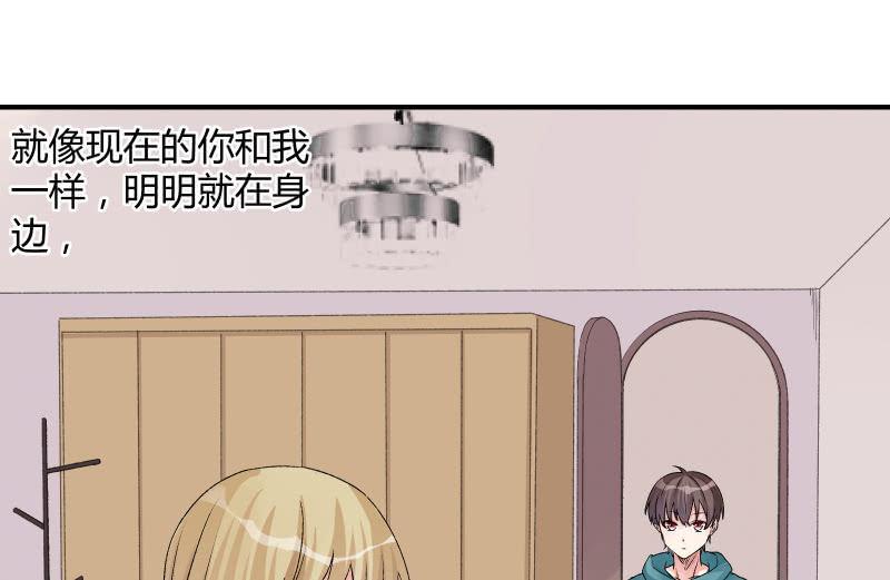 召唤美少女军团韩漫全集-两人的“银河”无删减无遮挡章节图片 