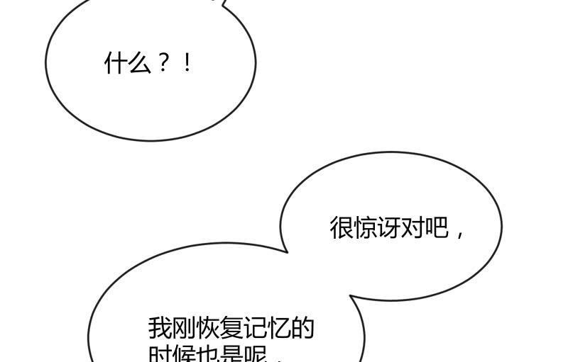 召唤美少女军团韩漫全集-两人的“银河”无删减无遮挡章节图片 