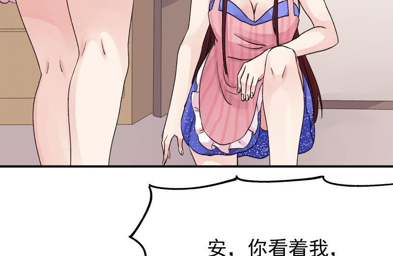 召唤美少女军团韩漫全集-分离无删减无遮挡章节图片 