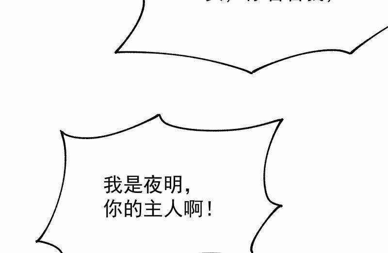 召唤美少女军团韩漫全集-分离无删减无遮挡章节图片 