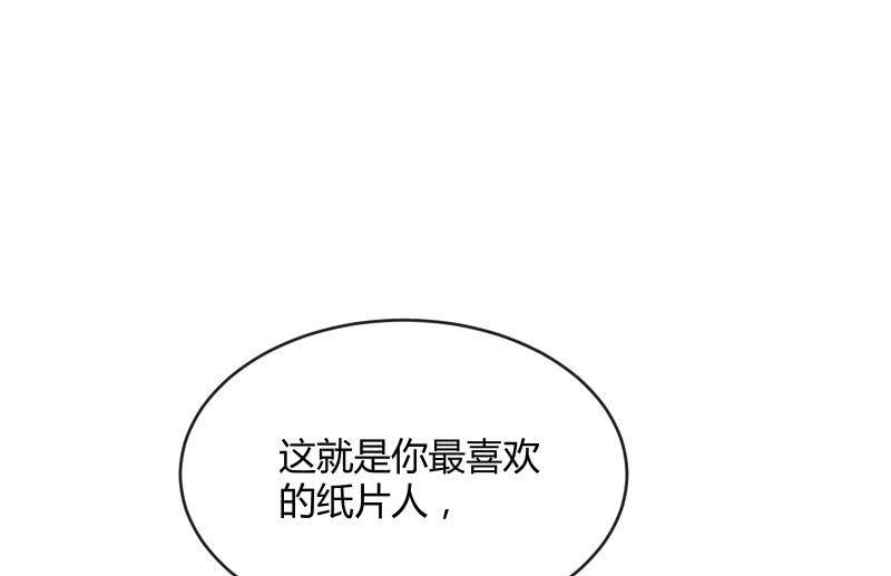 召唤美少女军团韩漫全集-分离无删减无遮挡章节图片 